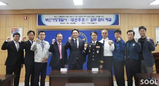 대선주조, 부산 교통문화 바로 세우기 캠페인 동참