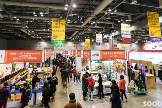 ‘WORLD FOOD EXPO 2017’, 오는 12월 킨텍스에서