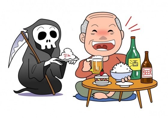 세계 당뇨병의 날, 술이 술술? 당뇨 위험이 술술