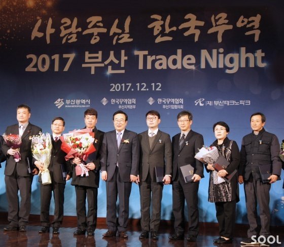 비엔그룹, 제54회 무역의 날 대통령 표창 수상
