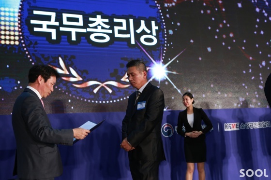 11월2일에는 &lsquo;2017 소상공인경진대회&rsquo;에서 국무총리 상을 수상.