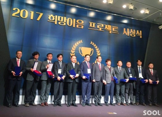 대선주조, 대학생이 뽑은 일하기 좋은 기업 선정