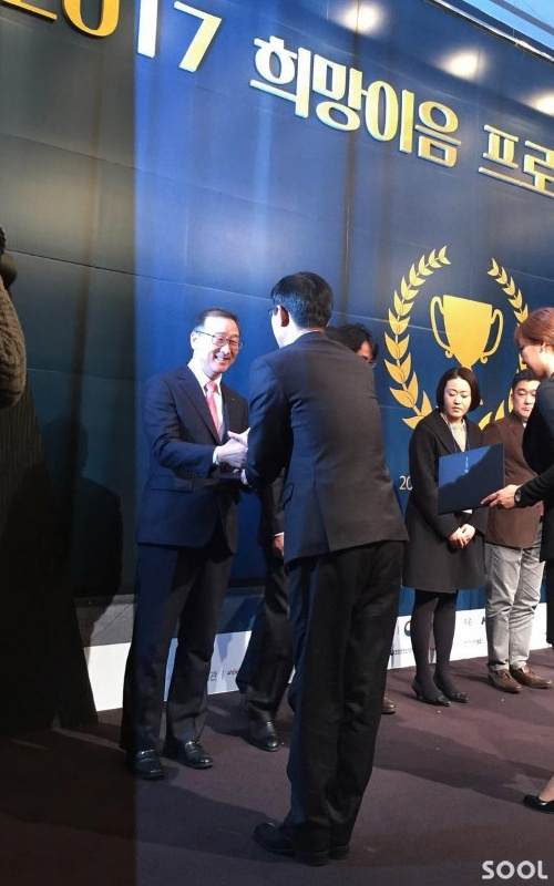 21일 서울 삼정호텔에서 열린&lsquo;17년 희망이음프로젝트&rsquo;시상식에 대선주조㈜ 차재영 이사가 참석해 산업통상자원부 장관 표창을 수상했다