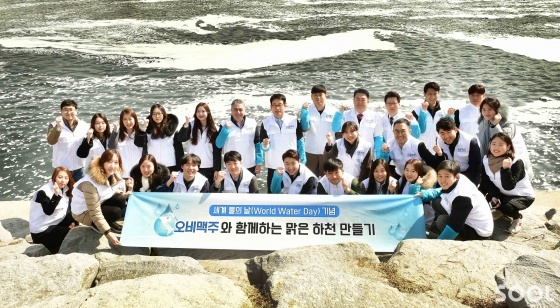 22일 오비맥주 임직원들이 서울 강남 탄천에서&lsquo;세계 물의 날&rsquo;을 기념해 맑은 하천 만들기 캠페인을 마치고 기념사진을 촬영하고 있다.