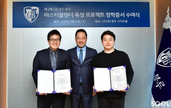 제2회 마스터블렌더 육성 프로젝트 장학증서 수여