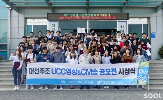 대선주조㈜가 27일 오후 대선주조 기장공장에서