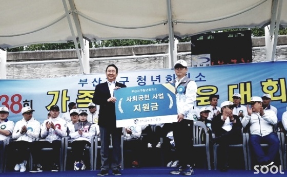 부산지구JC 제38회 가족종합체육대회 中, 부산지구JC 장성민 회장(오른쪽)과 ㈜골든블루 최용석 부회장(왼쪽)이 사회공헌 사업 지원금을 전달하고 기념사진을 촬영하고 있다.