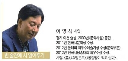 까막눈