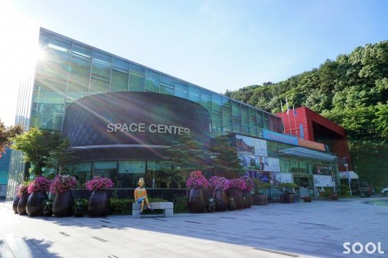  (송암스페이스센터)스페이스센터에선 다양한 교육이 이루어진다