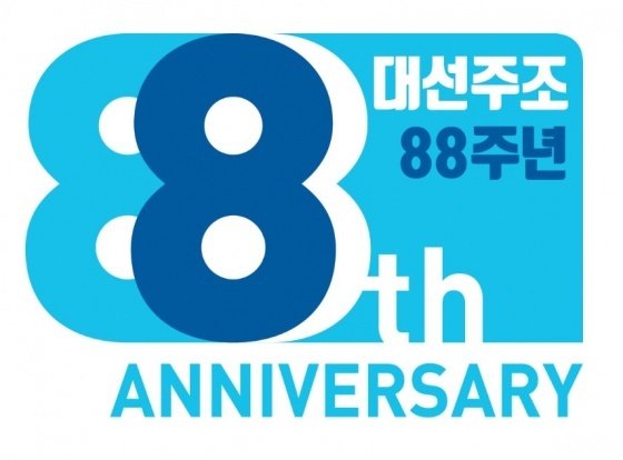 대선주조 창립 88주년 기념 엠블럼