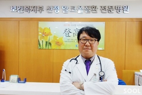 보건복지부 지정 알코올 질환 전문 다사랑중앙병원 내과 전용준 의학박사