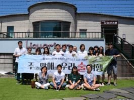 우리 농산물로 만든 지역특산주 활성화를 위한 사회공헌활동