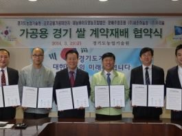 제2차 전통주 산업 발전 기본 계획을 살펴보자 (4)