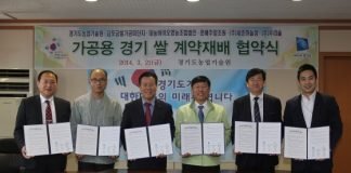 제2차 전통주 산업 발전 기본 계획을 살펴보자 (4)