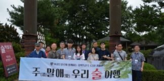㈜골든블루 ‘제5회 주(酒)말애(愛) 우리 술여행’ 참가자 모집