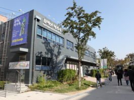 한국관광공사 2018년 11월 추천 가볼 만한 곳