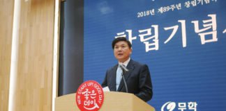 창립 89주년 무학…‘완전히 새로운 무학’ 신경영 선포
