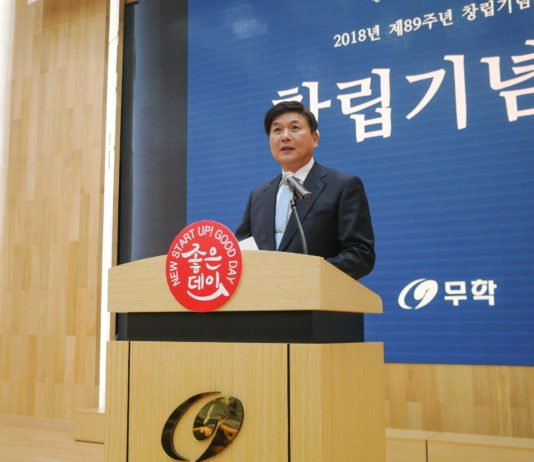 창립 89주년 무학…‘완전히 새로운 무학’ 신경영 선포