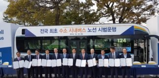 현대 신형 수소버스, 울산시 정기노선 운행