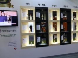 ‘대한민국우리술품평회’에서 입상한 술들은 어떤 술들일까?