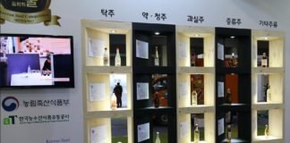 ‘대한민국우리술품평회’에서 입상한 술들은 어떤 술들일까?