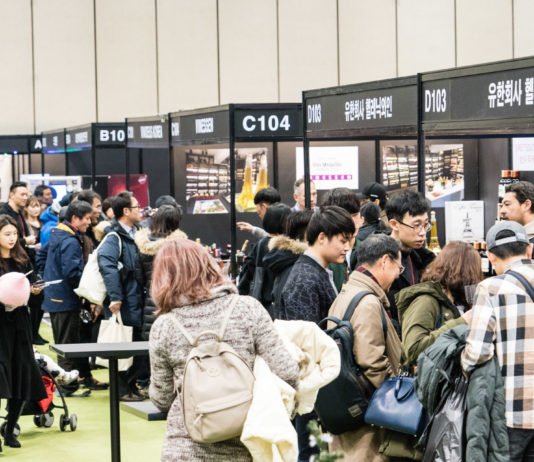 ‘제4회 월드와인 및 주류박람회 2018’ 개최