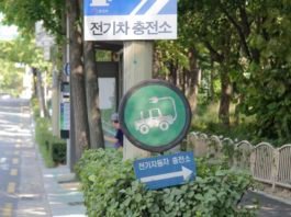전기차 이용 활성화 위해 충전인프라 개선방안 마련
