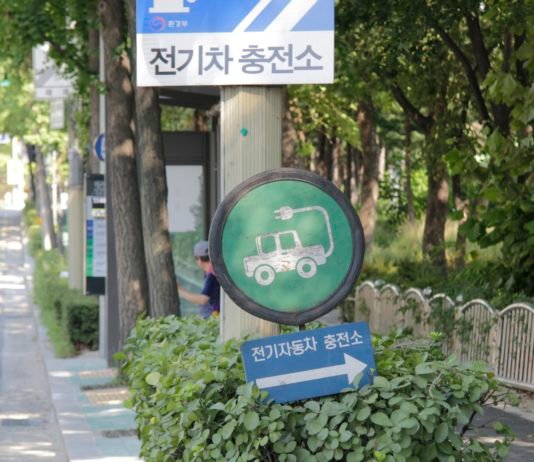 전기차 이용 활성화 위해 충전인프라 개선방안 마련