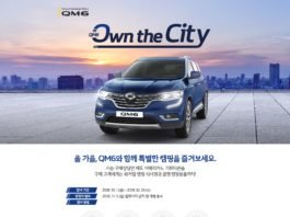 르노삼성 QM6타고 가을 캠핑 떠나요!