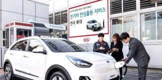 기아차, ‘전기차 안심출동 서비스’ 확대