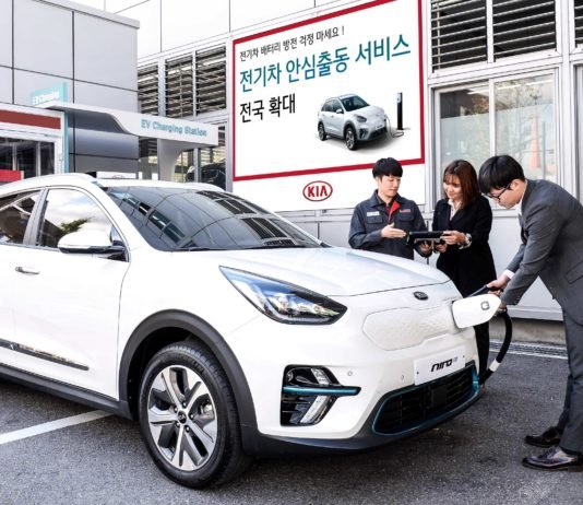 기아차, ‘전기차 안심출동 서비스’ 확대