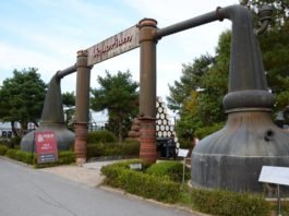 세계 최초 종합 술박물관, ‘리쿼리움’