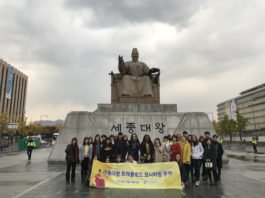 세종대왕 발자취, 외래객 유치 관광 자원으로