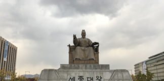 세종대왕 발자취, 외래객 유치 관광 자원으로