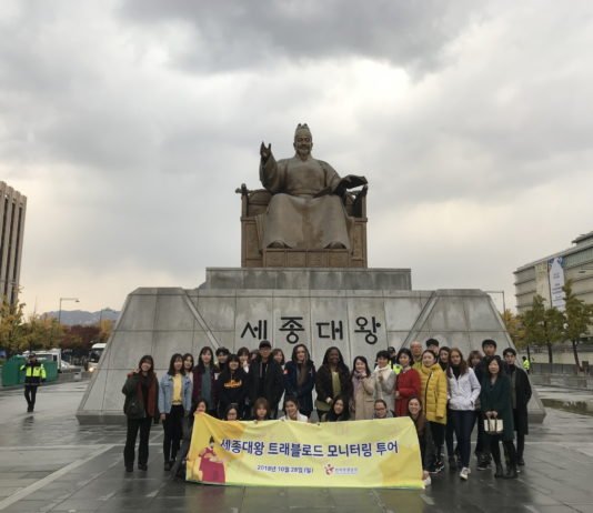 세종대왕 발자취, 외래객 유치 관광 자원으로