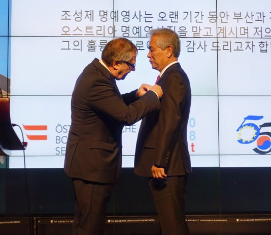 비엔그룹 조성제 회장, 오스트리아 공로훈장 수상