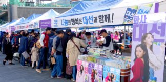 비엔그룹, ‘위아자 나눔장터’에 올해로 12년째 동참