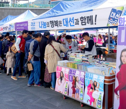 비엔그룹, ‘위아자 나눔장터’에 올해로 12년째 동참