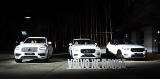 볼보, XC 레인지 테스트 드라이브