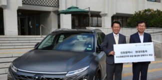 현대차, 인천시와 수소전기차 보급위한 MOU 체결