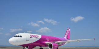 피치항공, ‘뭉쳐야 싸다’ 커플할인 특가 프로모션 실시