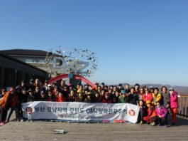 강원도 DMZ 평화관광상품 개발, ‘힘 받는다’