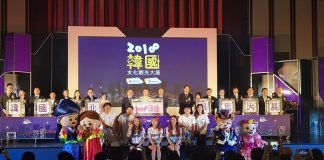 대만 관광객 사상 최초 100만 명 돌파