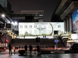 현대차, 플래그십 대형 SUV 차명 ‘팰리세이드’로 결정