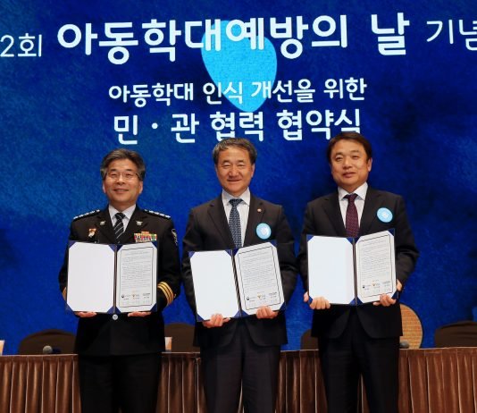 현대차그룹, 아동학대 예방과 근절에 꾸준히 앞장선다