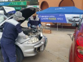 쌍용차, ‘2018 하반기 도서지역 무상점검 서비스’ 시행