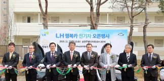 르노삼성차, ‘LH행복카’에 트위지 공급