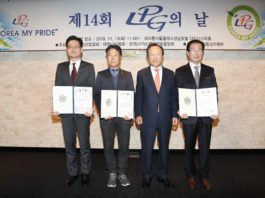 르노삼성차, ‘LPG의 날’ 표창 수상