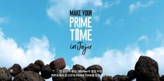 토요타 코리아, 3가지 테마의 제주도 여행 이벤트 진행