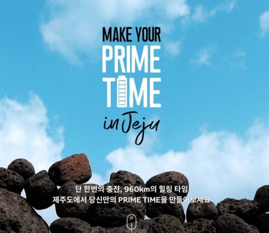 토요타 코리아, 3가지 테마의 제주도 여행 이벤트 진행